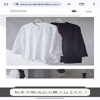 【DIRECTION & WEB DESIGN】osocu_LP .v